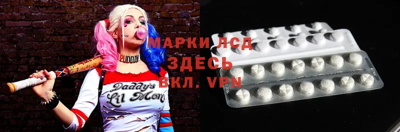 Лсд 25 экстази ecstasy  Болотное 