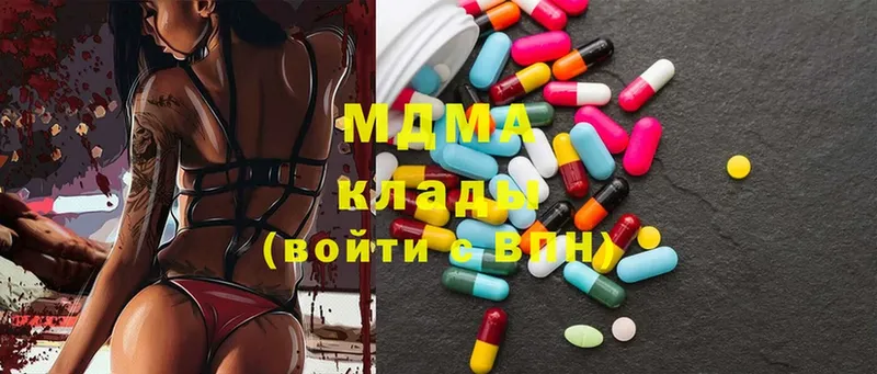 где продают наркотики  Болотное  МДМА VHQ 